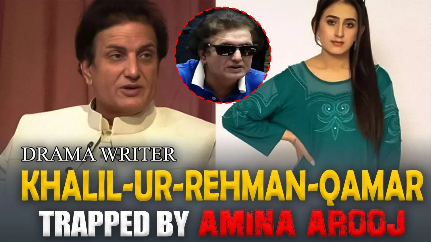 Who Is Khalil-ur-Rehman Qamar (KRQ)?