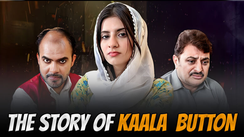 Story of Greed and Social Pressures