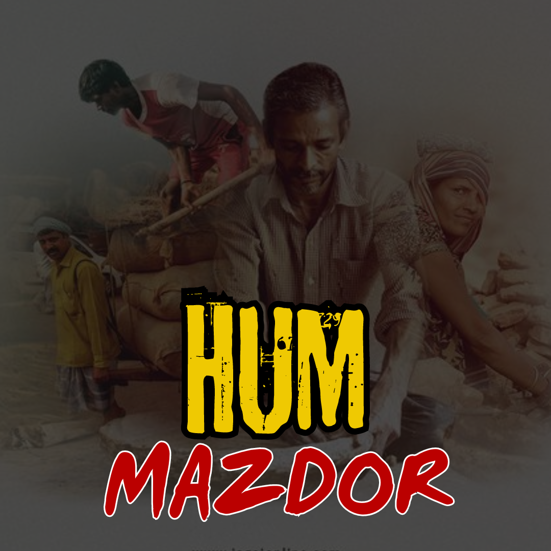 Hum Mazdor 